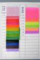 24g Colored Calendered paper 500 Sheets/Ream 008186